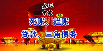 六安要债公司