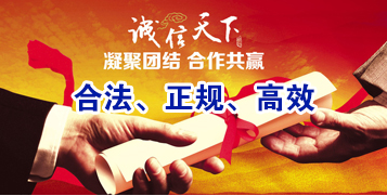 六安讨账公司